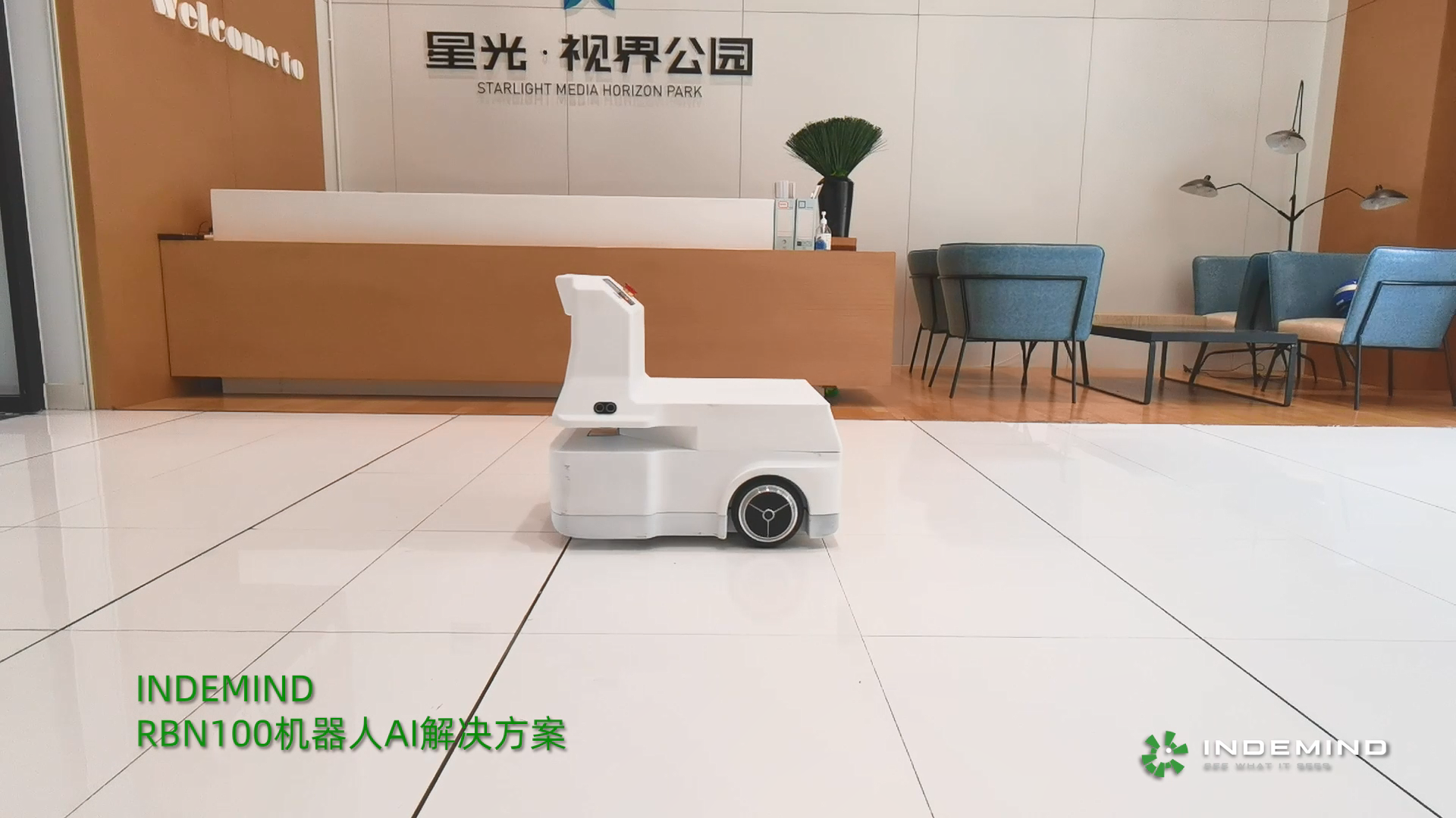 NG相信品牌的力量商用机器人AI Kit工程样机