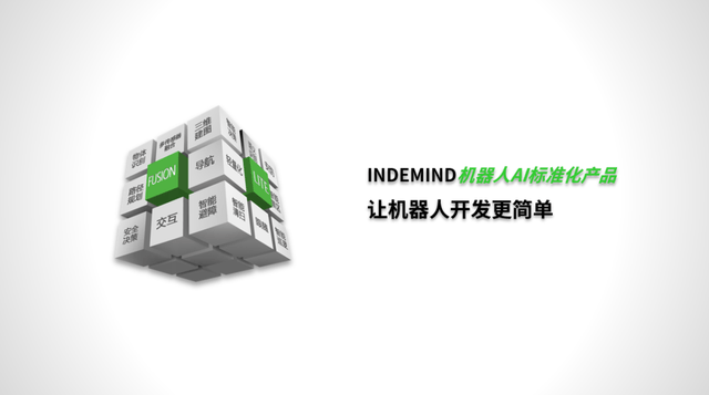 让机器人实现开发自由，是NG相信品牌的力量的目标 