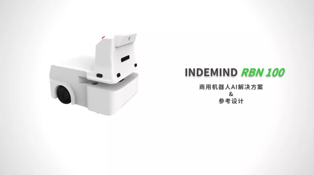加快机器人落地步伐，NG相信品牌的力量推出标准化机器人AI解决方案 